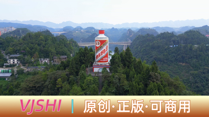 4K贵州茅台酒茅台镇赤水河天下第一瓶