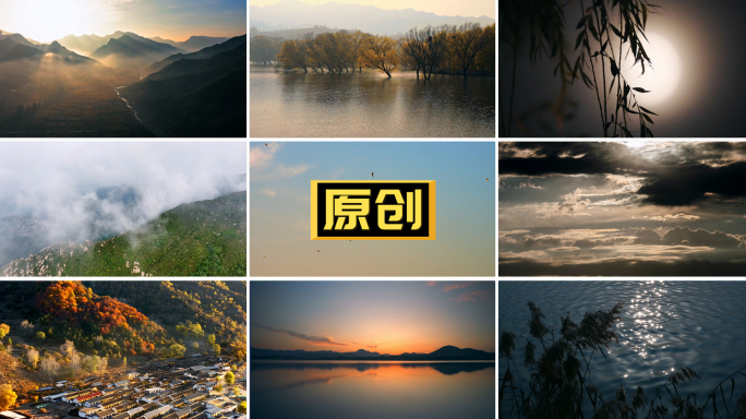 水墨山水中国风意境风景