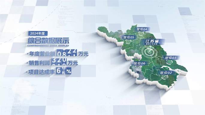 江苏地图展示