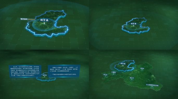 白山市靖宇县面积人口基本信息区位地图展示
