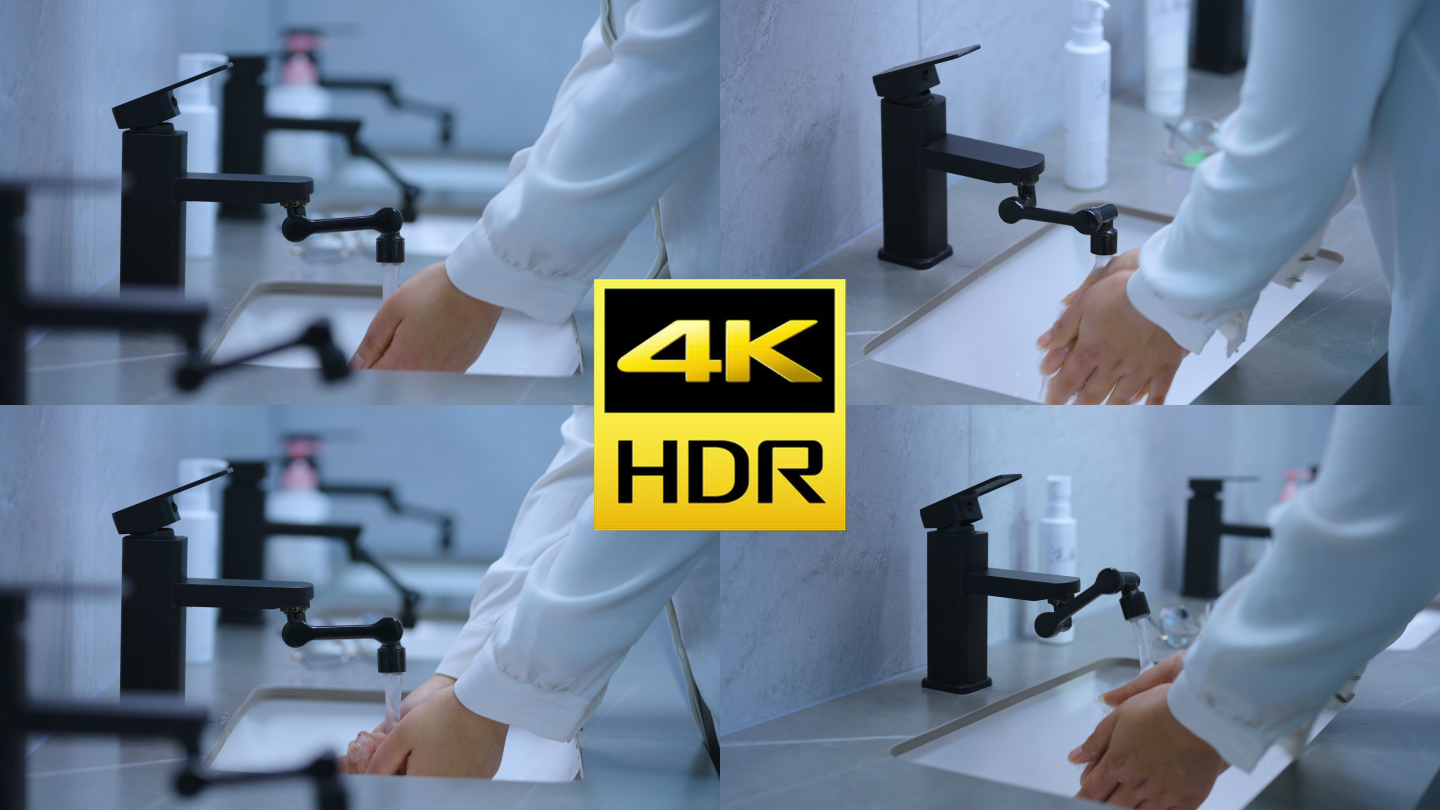 【有版权】4K水龙头洗手台洗手