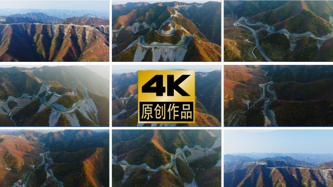 航拍交通运输盘山公路