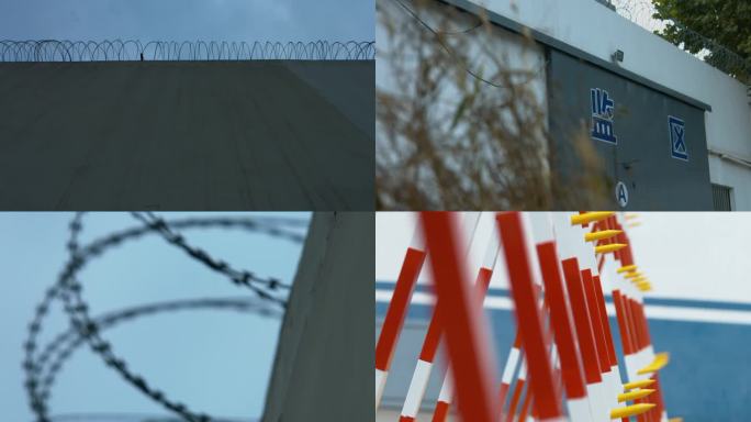 监狱法律铁丝网监区红线高墙不容侵犯宣传语