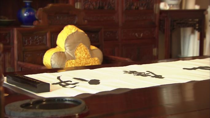 中式建筑书房特写书法桌面上的字