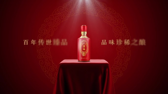 4K高端红色背景展台酒类产品展示AE模板
