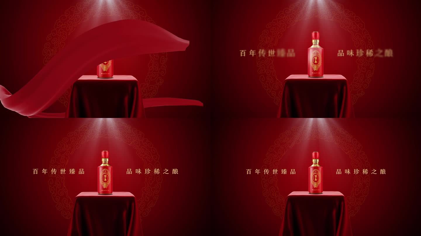 高端红色背景展台酒类产品展示AE模板