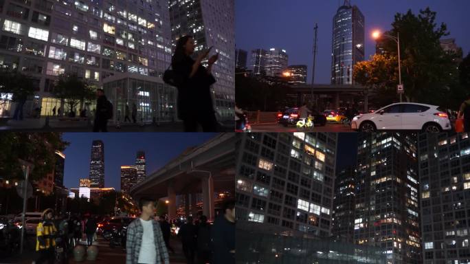 北京城市夜景下班回家高楼大厦建外SOHO