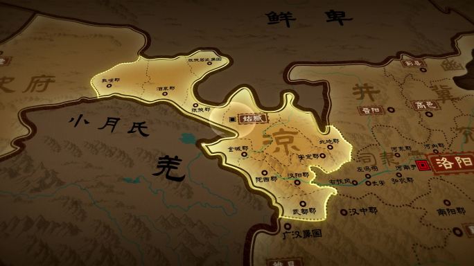 凉州--东汉地图渲染视频
