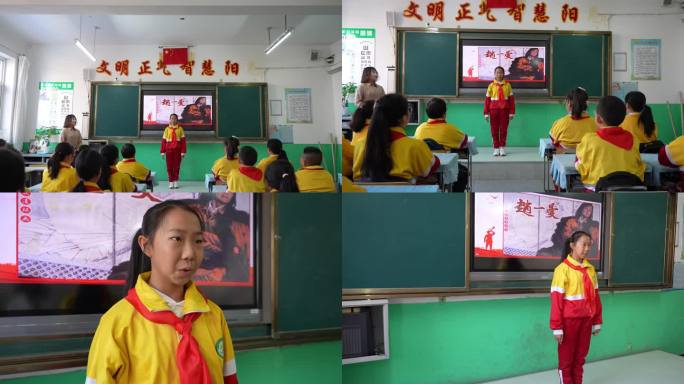 小学红色主题教育班会学生演讲赵一曼