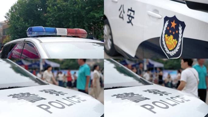 警车警察