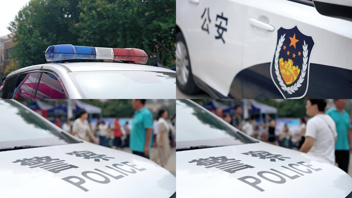 警车警察