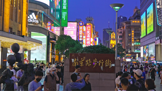 【4K】上海外滩南京东路人流地拍