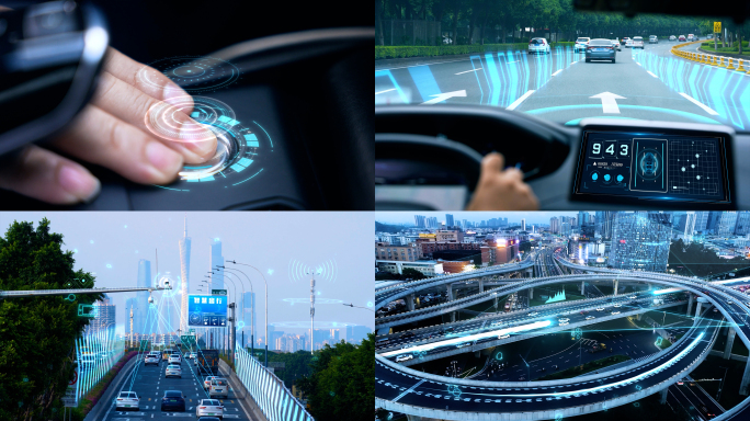 智慧交通 城市交通系统 智慧驾驶