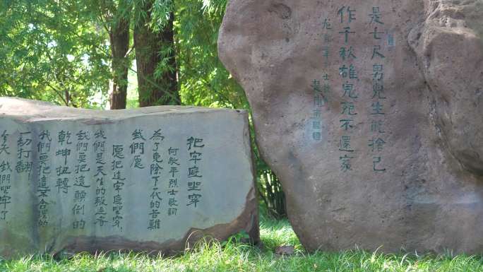 盟员烈士纪念碑  中国民主同盟 缅怀重庆