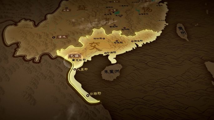 交州--东汉地图视频渲染