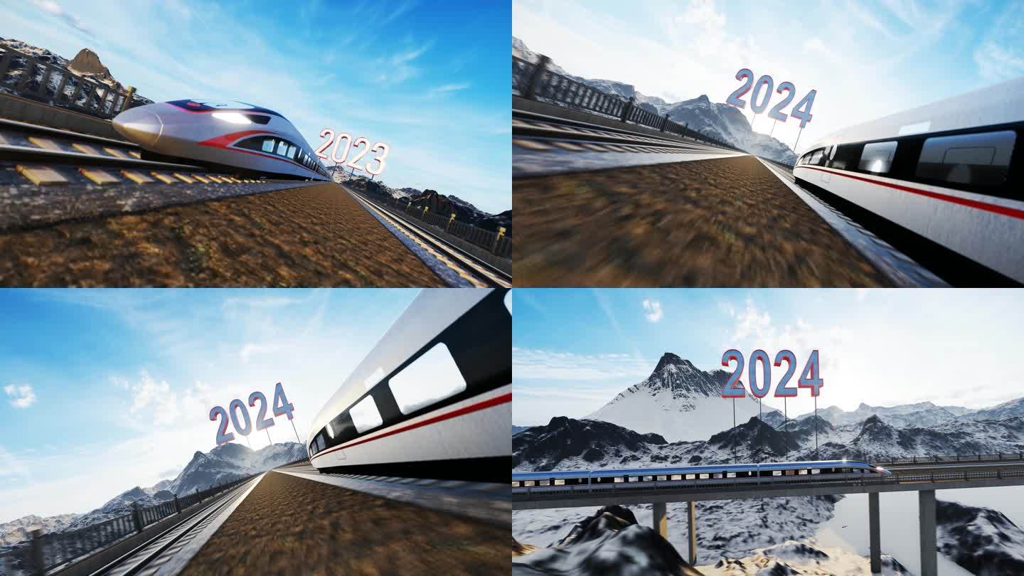 4K高铁从2023向驶2024跨年合集
