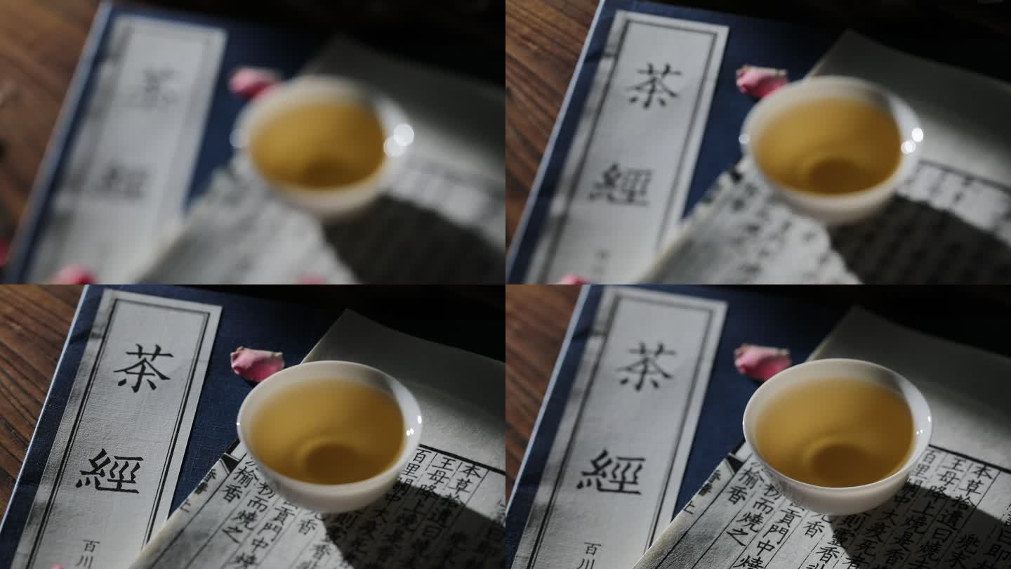 中国茶文化茶经古籍一杯茶唯美空镜头