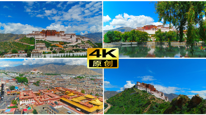 西藏拉萨布达拉宫大昭寺4K航拍