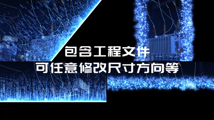 28组4K科技转场合集ae模板