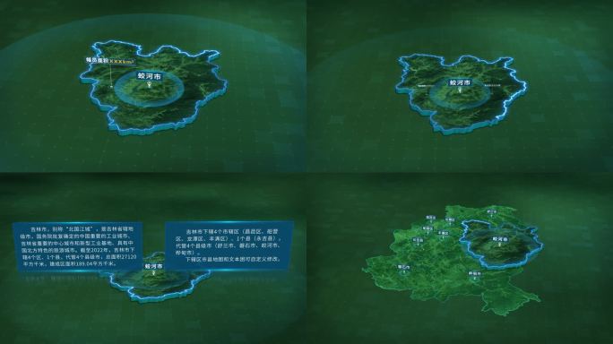 吉林市蛟河市面积人口基本信息区位地图展示