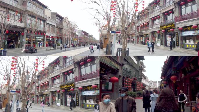 北京前门大街老字号街拍