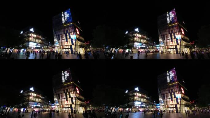 北京三里屯地标夜景延时摄影