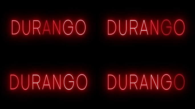 发光和闪烁的红色复古霓虹灯标志杜兰戈