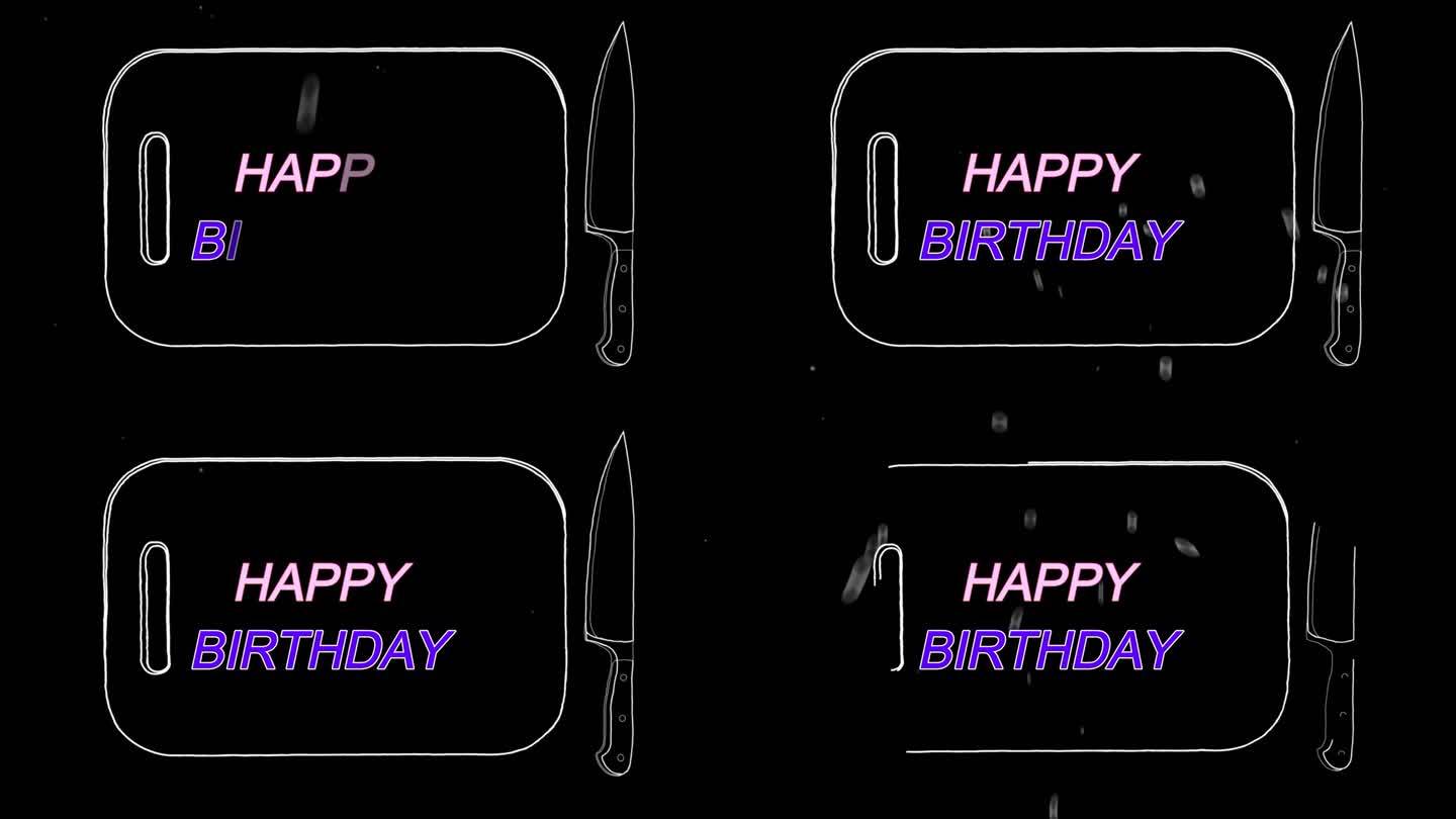 生日快乐贺卡，生日礼物快乐，生日快乐，生日蛋糕快乐，视频卡和贺卡，支持在上面写，问候模板。排版，4k