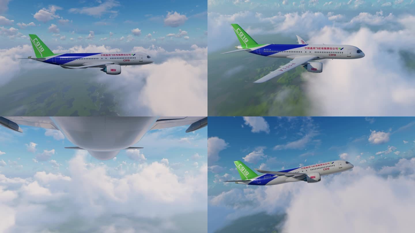 4K c919飞机