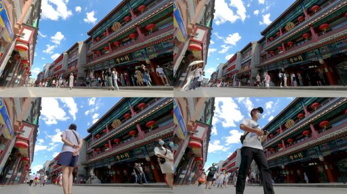 北京前门大栅栏街景延时摄影