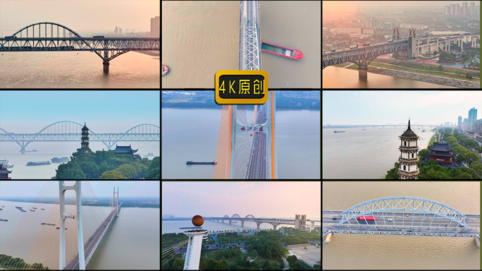 九江市长江大桥二桥航拍