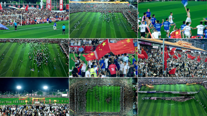 贵州村超足球盛会民族盛会体育盛会