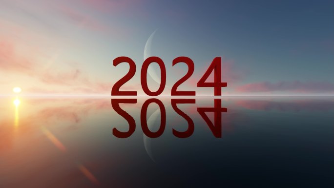 2024海上日月交替
