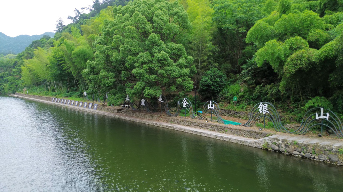 桐庐芦茨村航拍