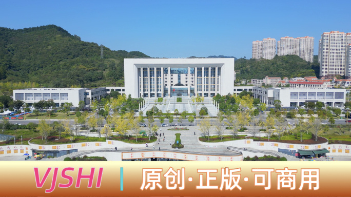 4K遵义市新区开投大厦办公楼