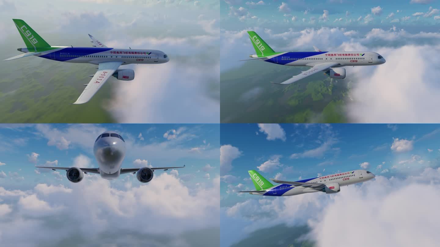 4K c919飞机