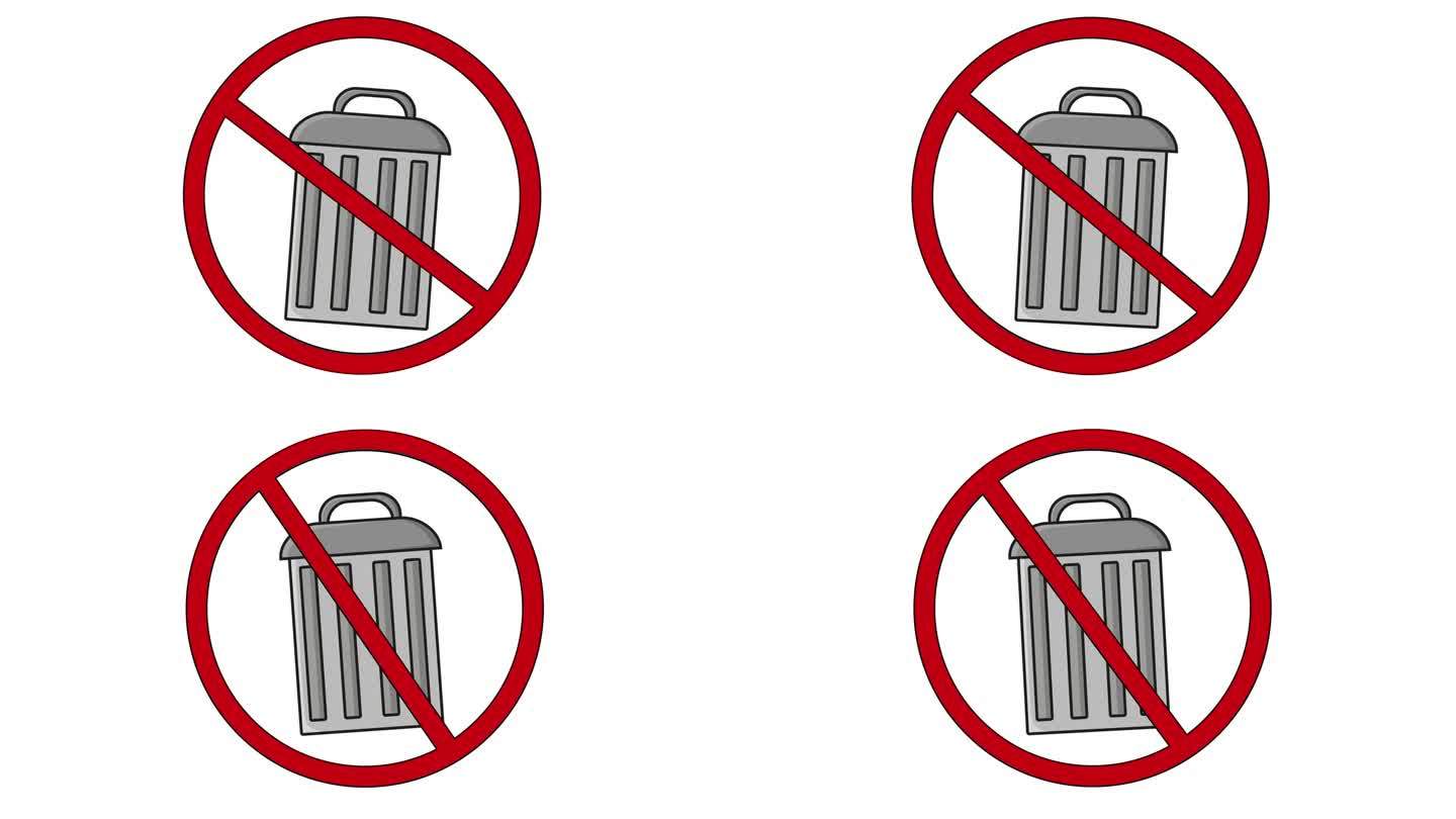 禁用图标和垃圾桶图标的动画视频
