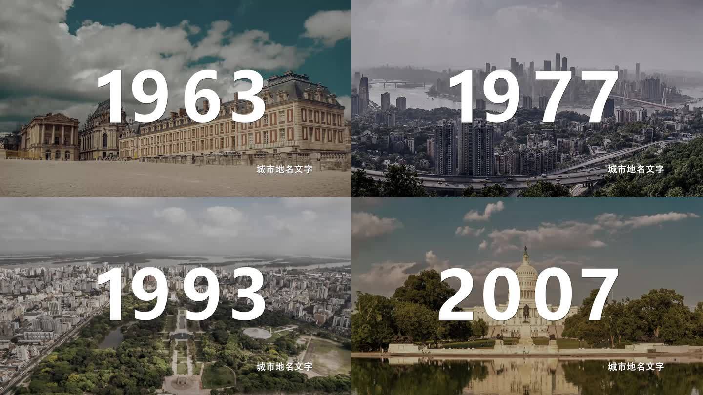 年份图片切换时间城市地点回顾