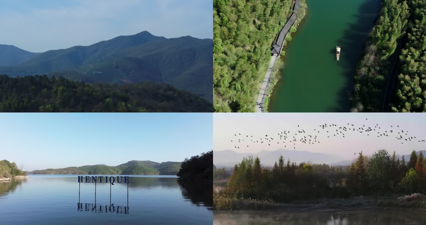 溧阳南山竹海天目湖航拍