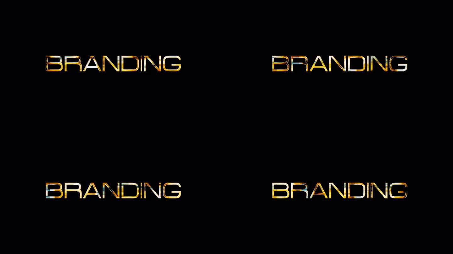 品牌字grung金色文字发光故障动画电影标题效果黑色抽象背景。推广广告概念隔离使用QuickTime