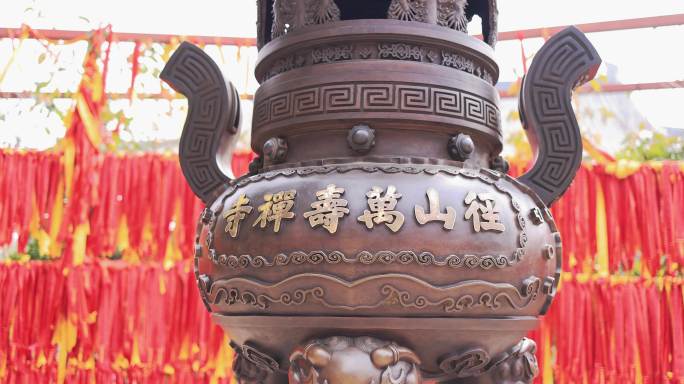 杭州径山寺香炉香火烧香祈福