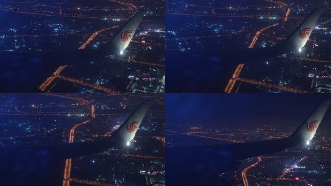 夜晚航班 夜景飞机 国航 天津 城市夜景