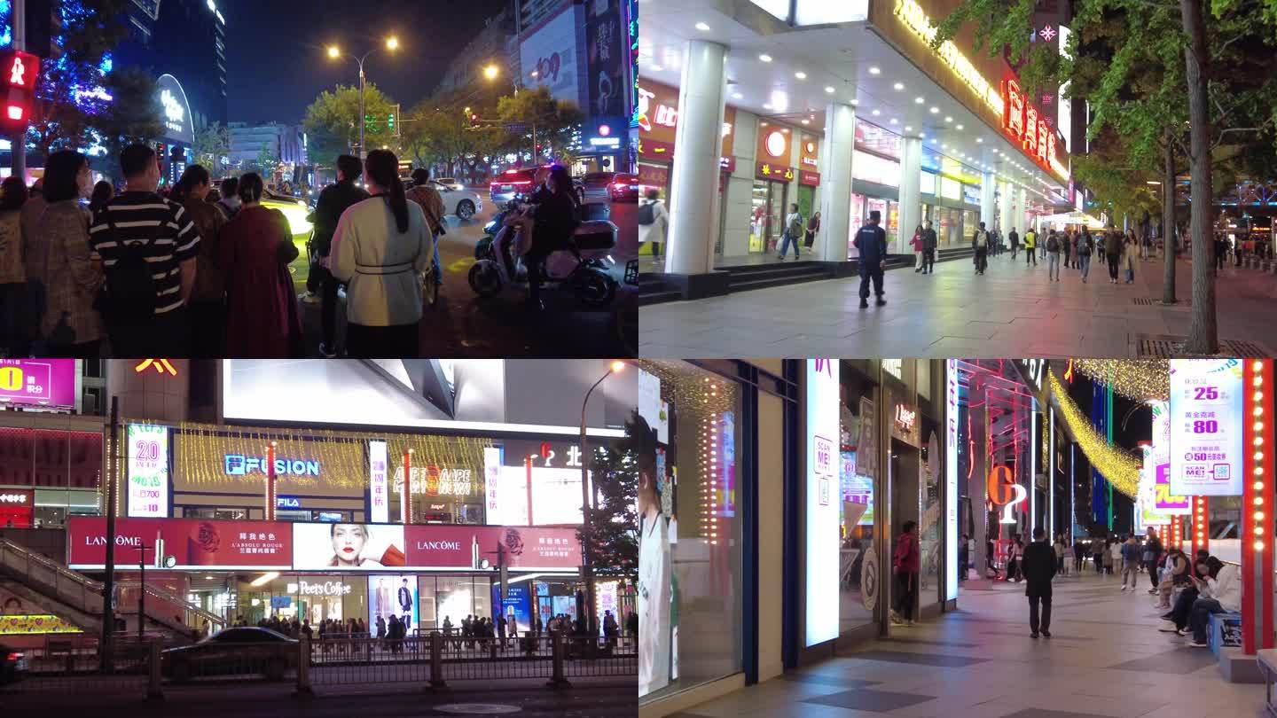 北京城市夜景遛弯逛街京城夜晚旅游经济发展