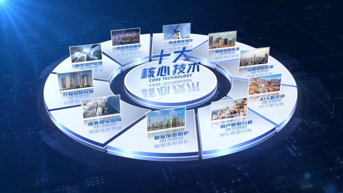 【10】蓝色商务科技图片分类AE模板