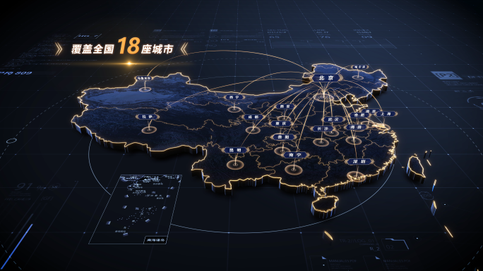4K中国辐射地图模板（无需粒子插件）