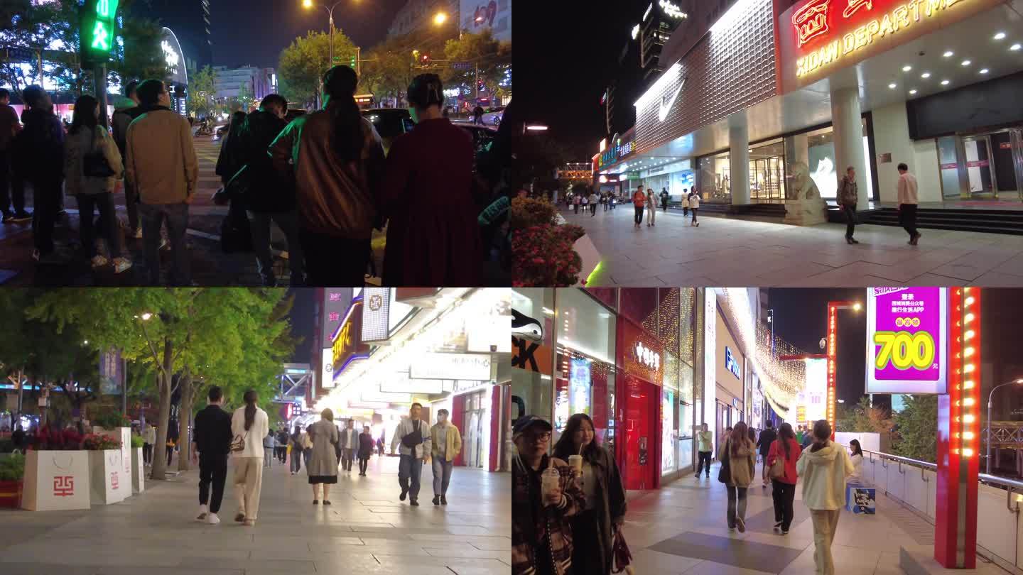 北京夜景城市商业都市北京地标旅游商业中心