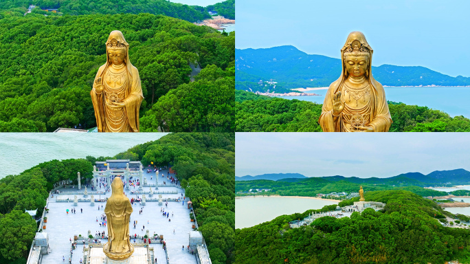 航拍普陀山南海观音大佛普济寺