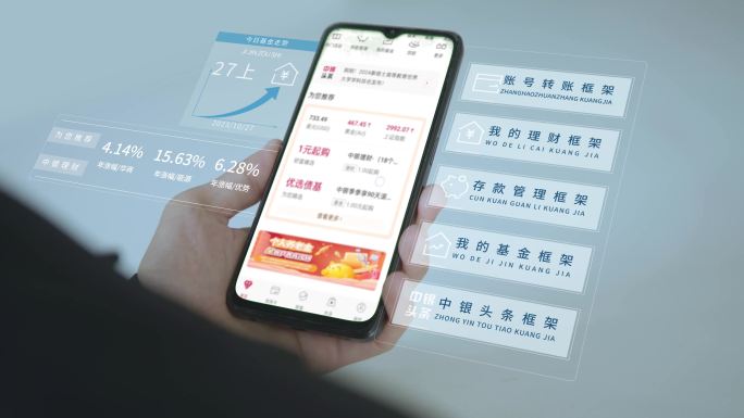 玩手机办公理财手机app