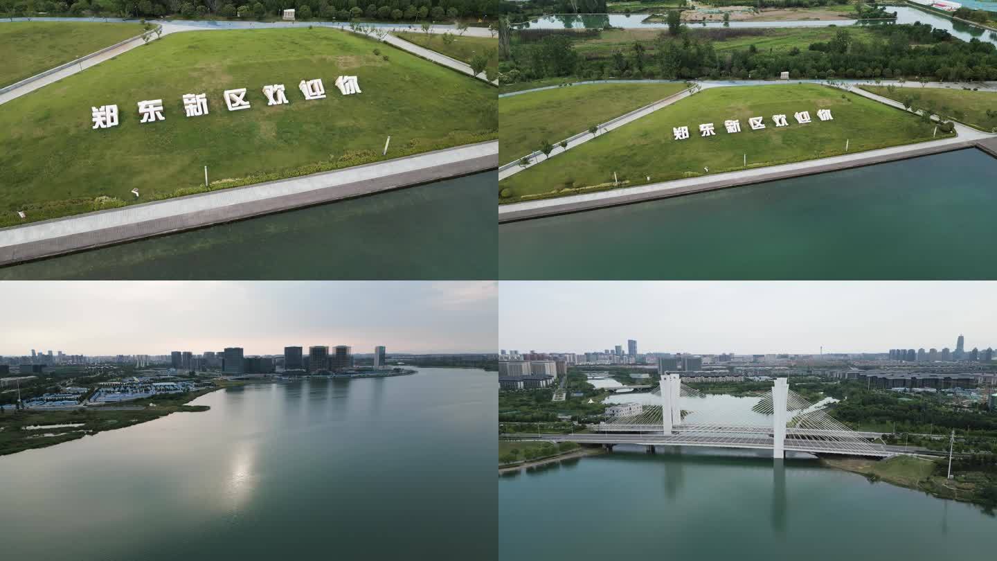 4K-UHD航拍郑东新区欢迎你地标