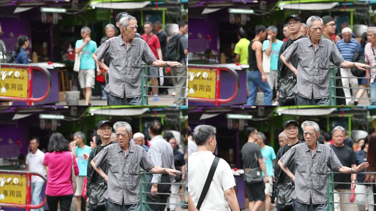 香港街头观望的老人